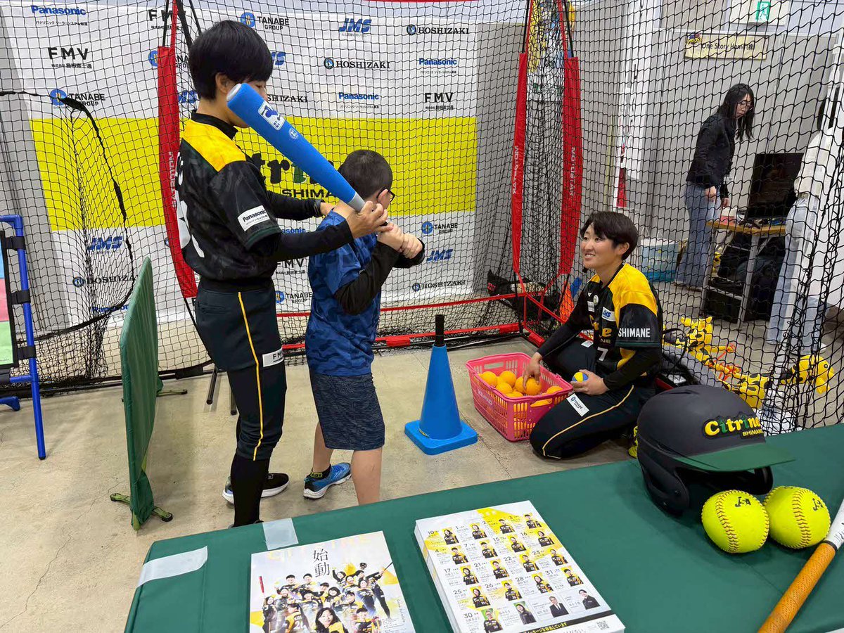 Shimane2030's tweet photo. 春のBSSまつり2026に参加しました！

今回は女子ソフトボールチーム「Citrine SHIMANE（シトリンしまね）」さんにご協力いただき、ソフトボール競技の体験をしました！

2030年に向けて、島根かみあり国スポ・全スポを一緒に盛り上げていきましょう！ https://t.co/yQPmsAW01B