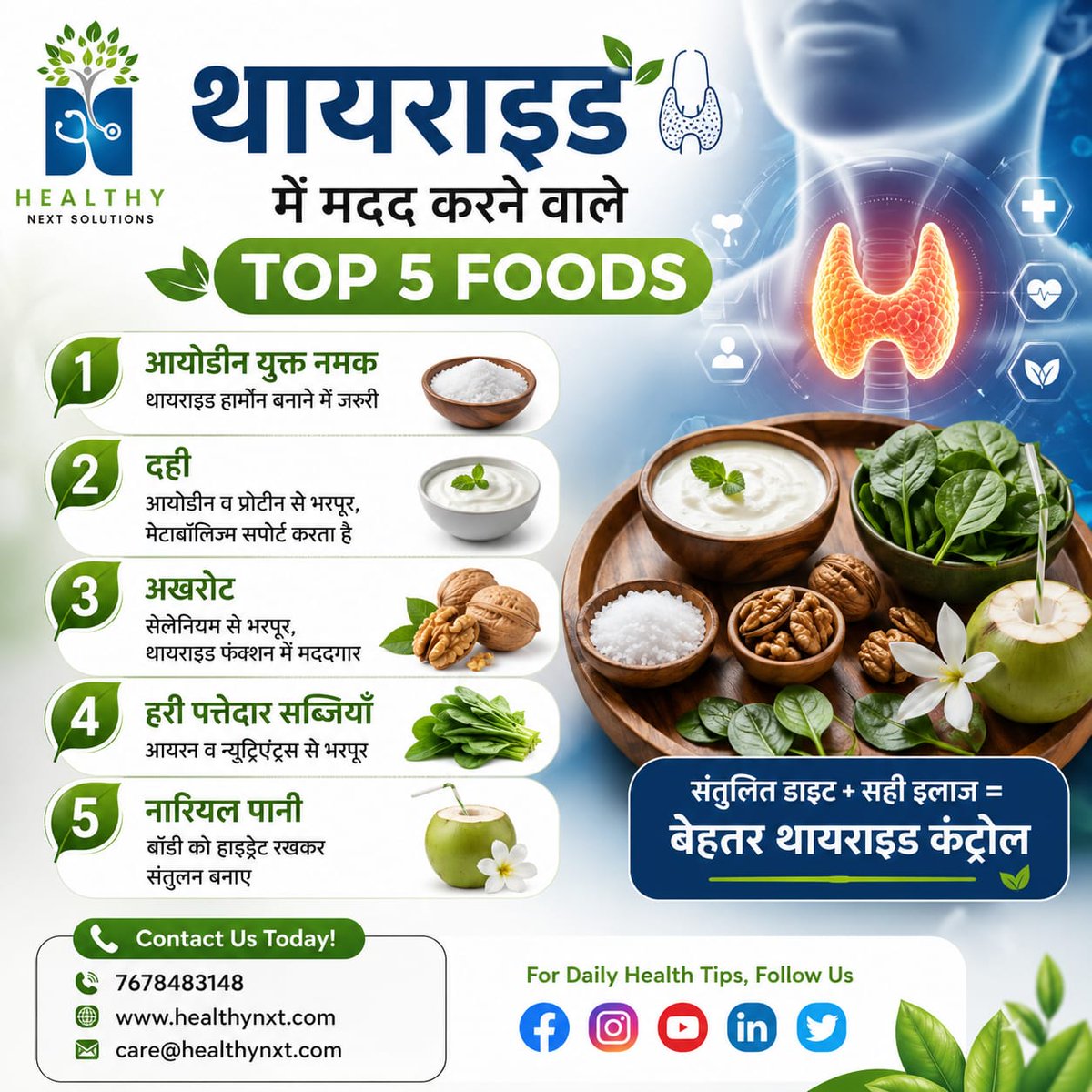 Healthy Next Solutions tweet media