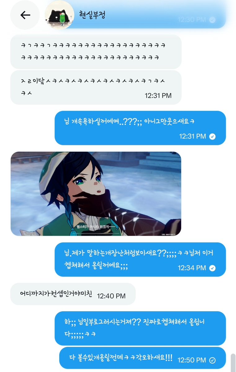 얌전 슈띠 tweet media