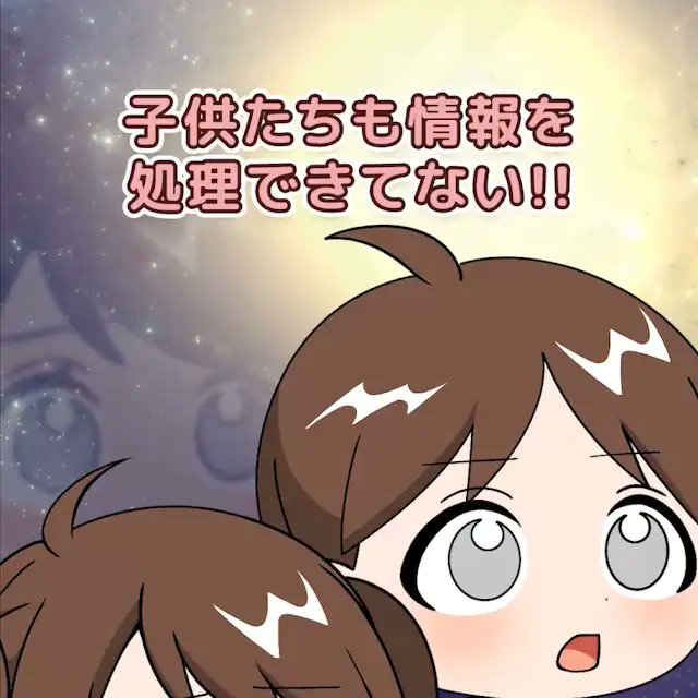 SHION/シオン【公式】 tweet media