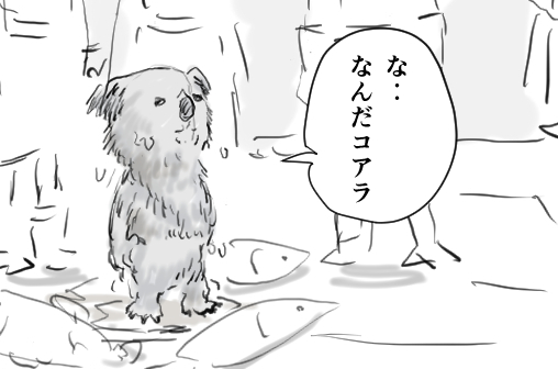 ドローシンキング2 
