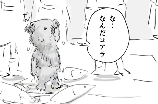 ドローシンキング2 