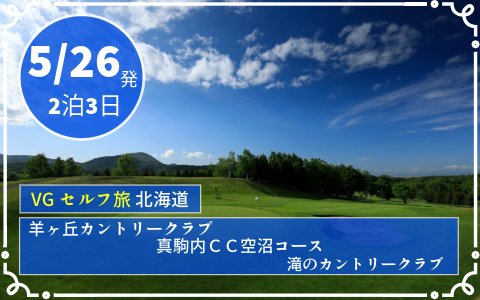 バリューゴルフ【公式】 tweet media