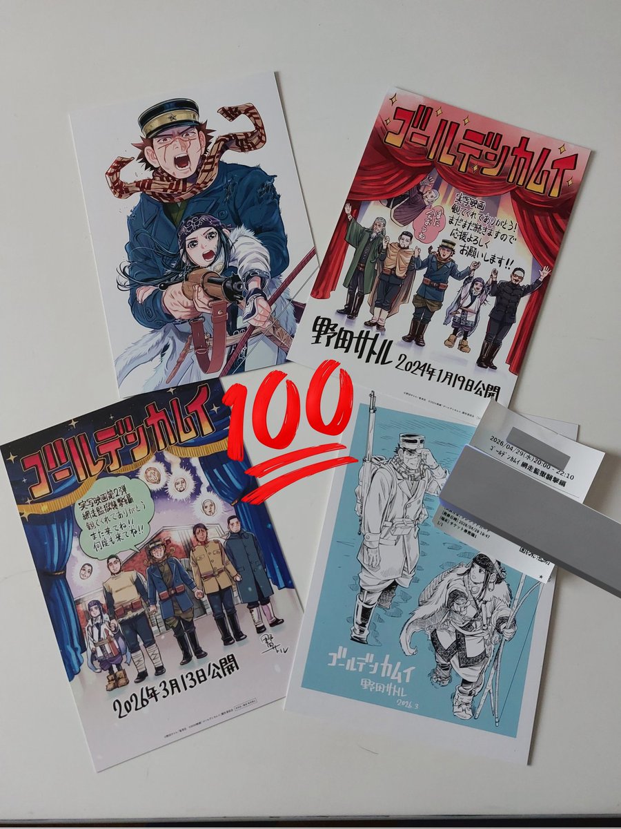 tweedia613's tweet photo. 5回目観てきました！スケジュール的にこれが最後かな😭
（前作は10回行けたのに😭）

本当にひとりひとりのキャストさんの本気さや作品愛を感じるし、セットの素晴らしさに感動してしまうスタッフの方々に感謝😭😭😭

続編、どうか作ってくれますように😭✨
最高でした！！！

#ゴールデンカムイ https://t.co/TySHKNp0rT
