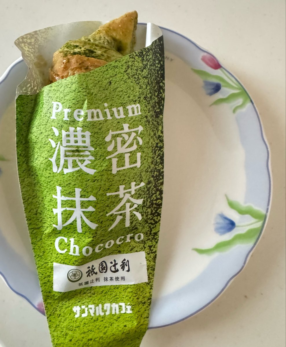 フォロワーさんに教えて貰ってずっと食べたかった、びっくりドンキーのポテサラバーグ初食✨
チーズも🧀入っててめちゃ美味❤️❤️❤️
ちょっとハマりそう😍
可愛いサンくんを添えて♡

そして最近抹茶尽くしの日々🍵🍵
今朝の朝ごはん🥰