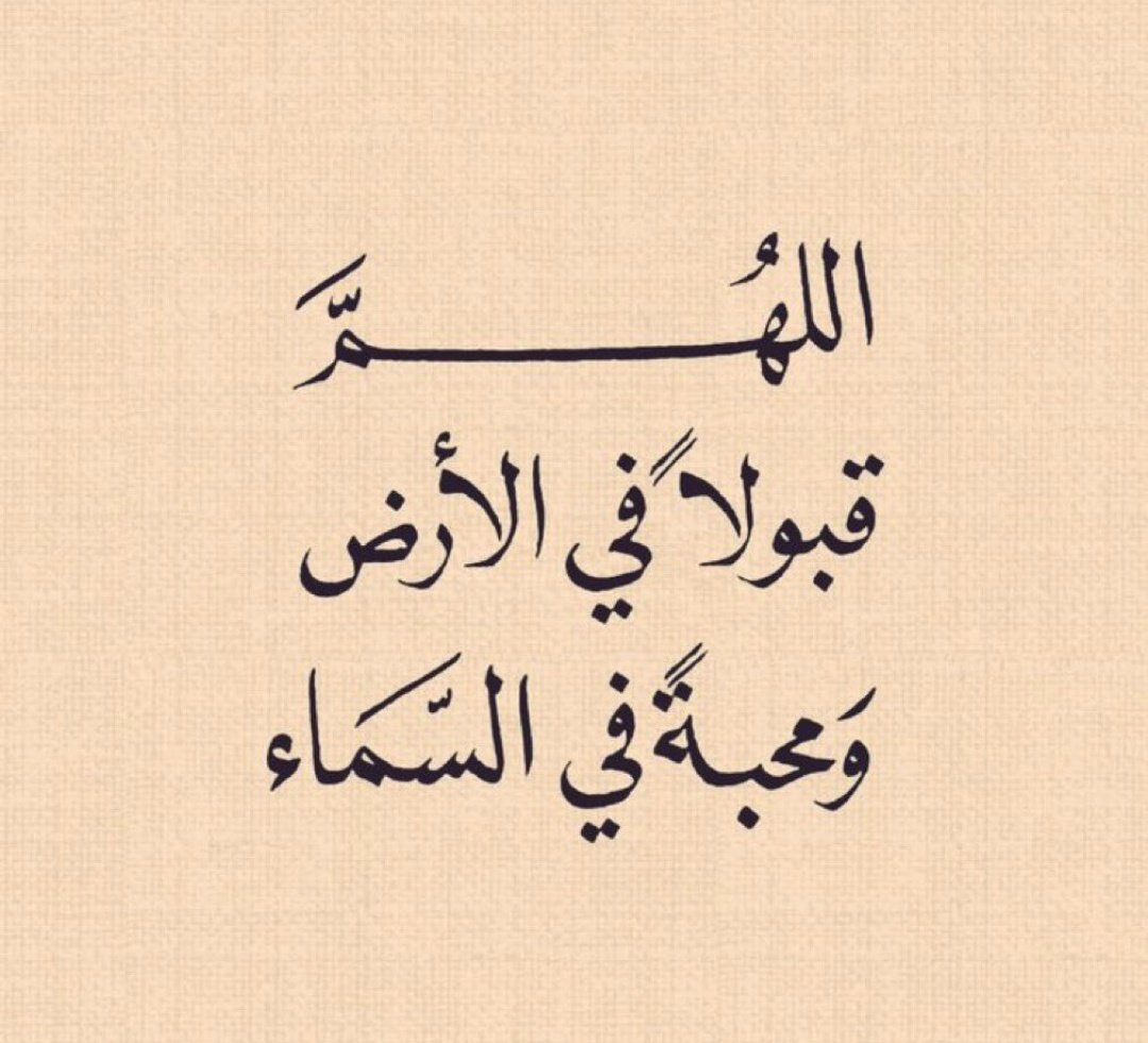 _75082's tweet photo. يارب🤲🤲🤲 https://t.co/frK2oD5IjT