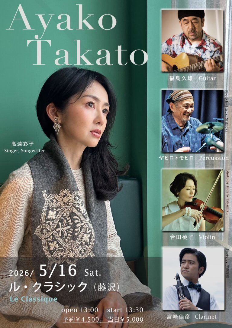 宮崎佳彦 Jazz Clarinet tweet media
