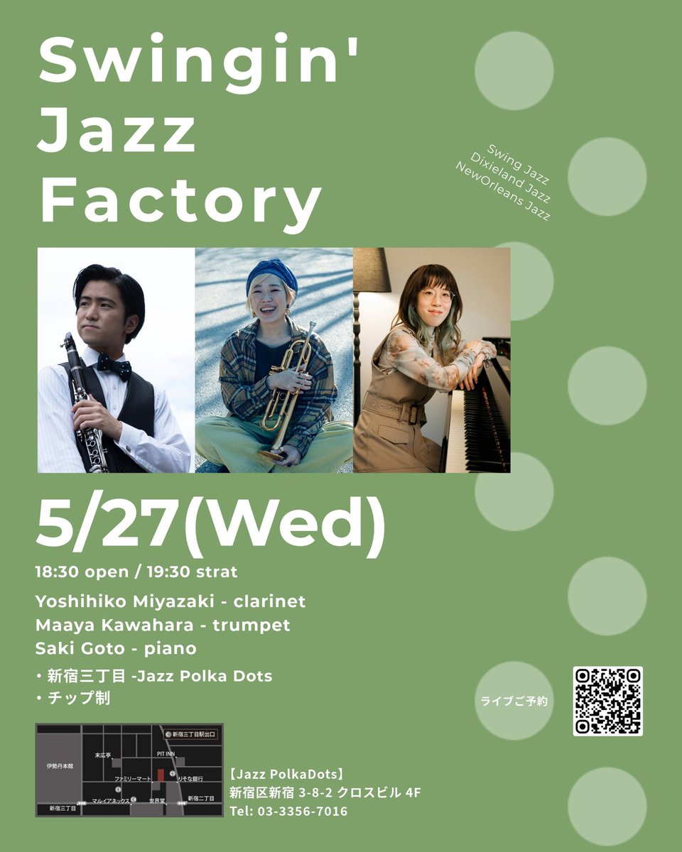 宮崎佳彦 Jazz Clarinet tweet media