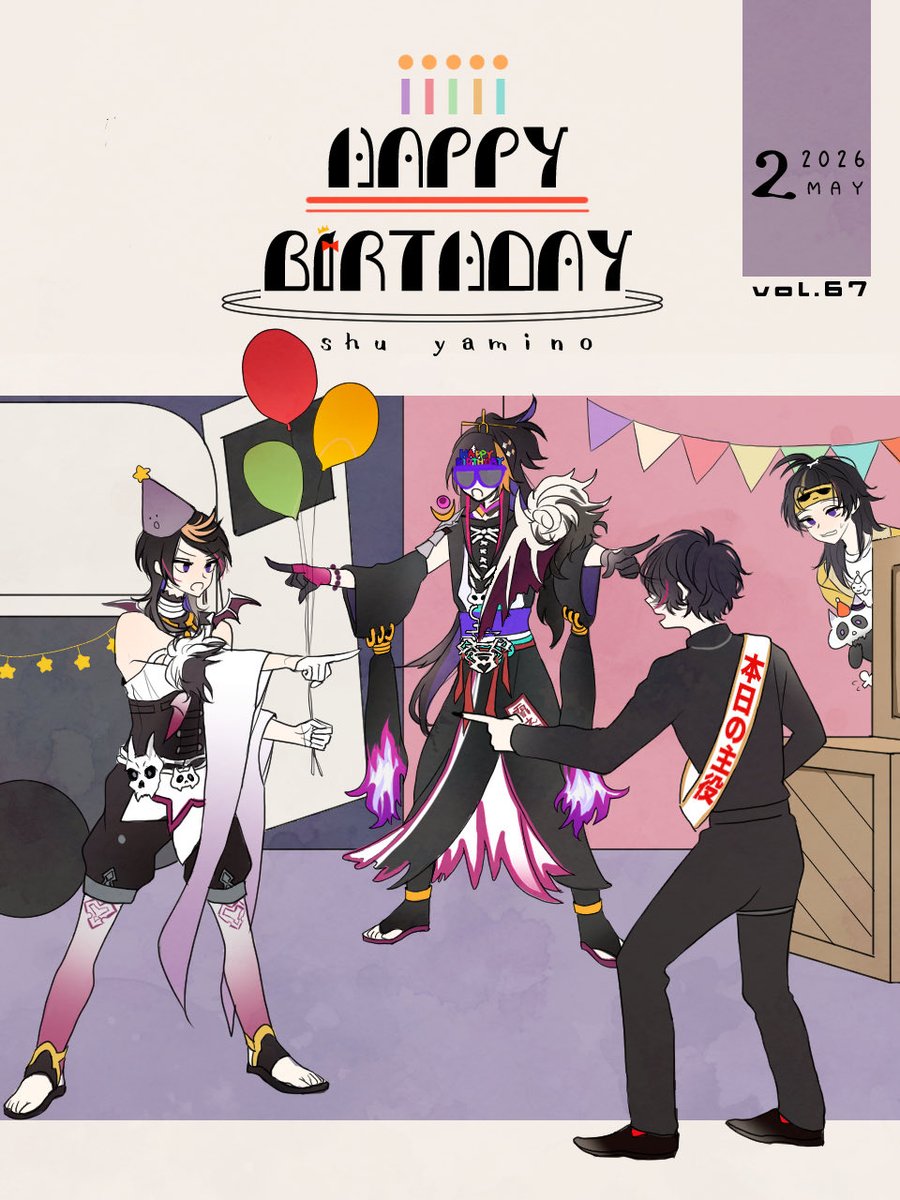 にゃにゅ tweet media