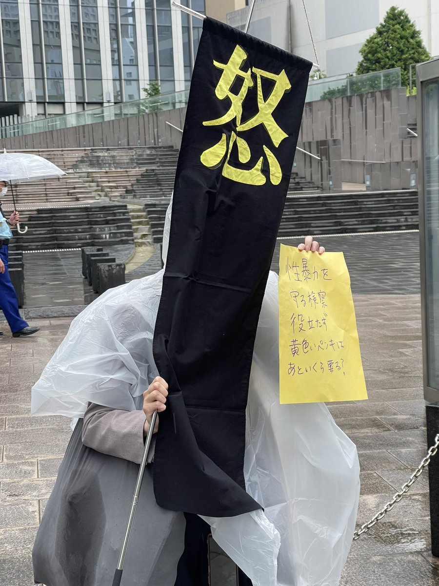 AkiYoneda's tweet photo. 行ってきました

雨なのに、結構な数の人がものすごく怒りながら立ってました

4枚目の男性は1時間ずっと指を立て続けていました。おそらく肩も腕もガチガチだ。凄まじい怒りの表現 https://t.co/z3sj7aQZWg