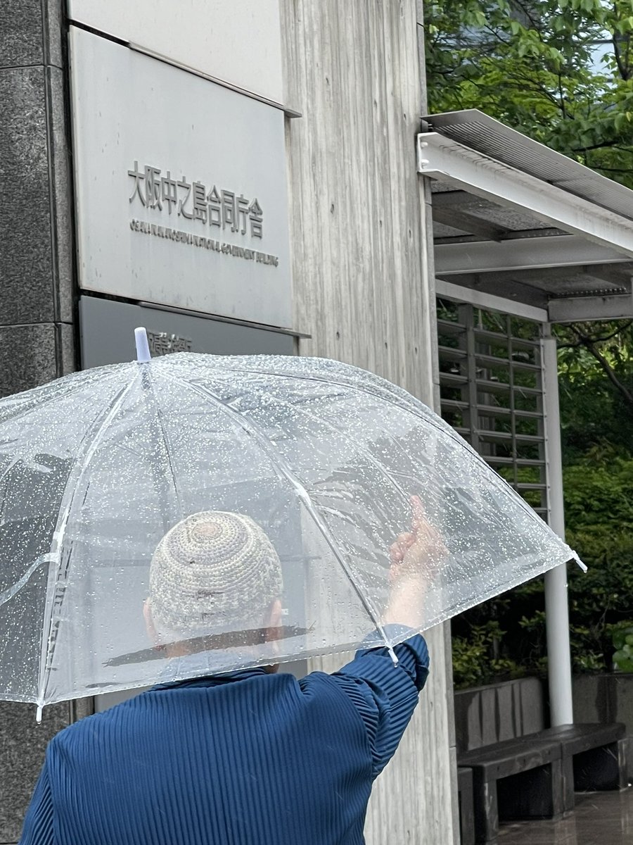 AkiYoneda's tweet photo. 行ってきました

雨なのに、結構な数の人がものすごく怒りながら立ってました

4枚目の男性は1時間ずっと指を立て続けていました。おそらく肩も腕もガチガチだ。凄まじい怒りの表現 https://t.co/z3sj7aQZWg