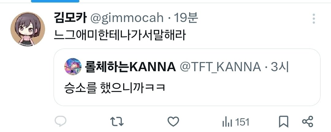ㄷㄷ 대단한 여성주의자의 말본새
