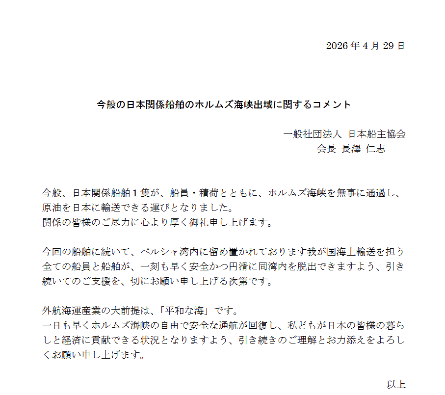 NecoGJ tweet media