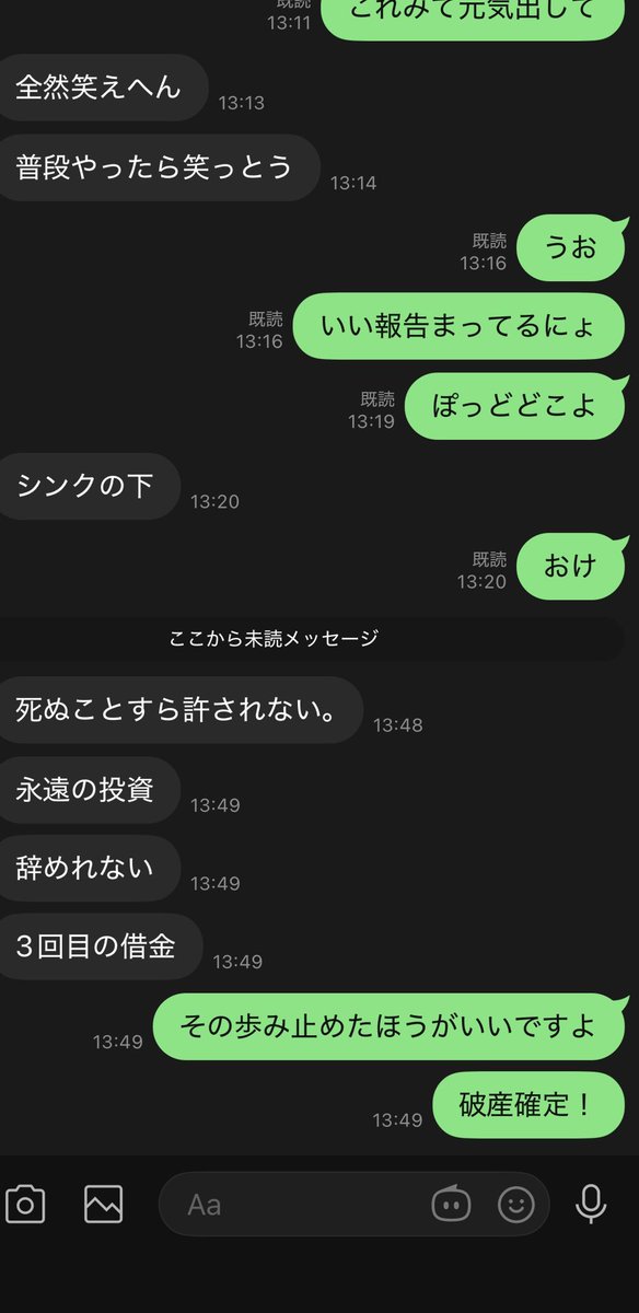 かずき tweet media