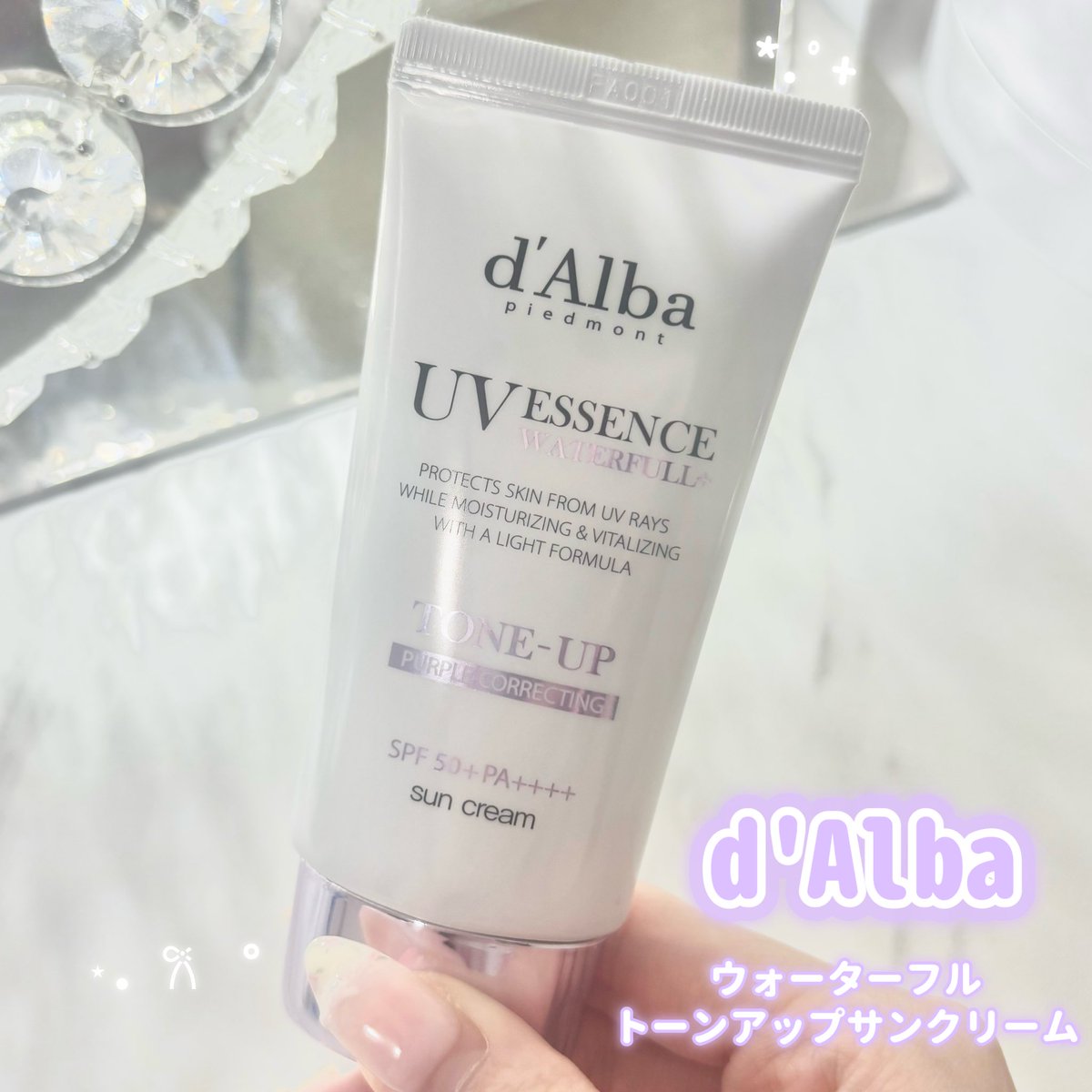 chansama0's tweet image. ꒰  #gifted   ꒱

ダルバ（@dAlba_japan ）様の

#トーンアップサンクリーム

#むーんぱわーさろん にていただきました💟

下地なのに、配合されている成分のおかげでエイジングケアに繋がる優れもの◎塗らないより塗っている方が肌にいい♡と思って毎日使っています！