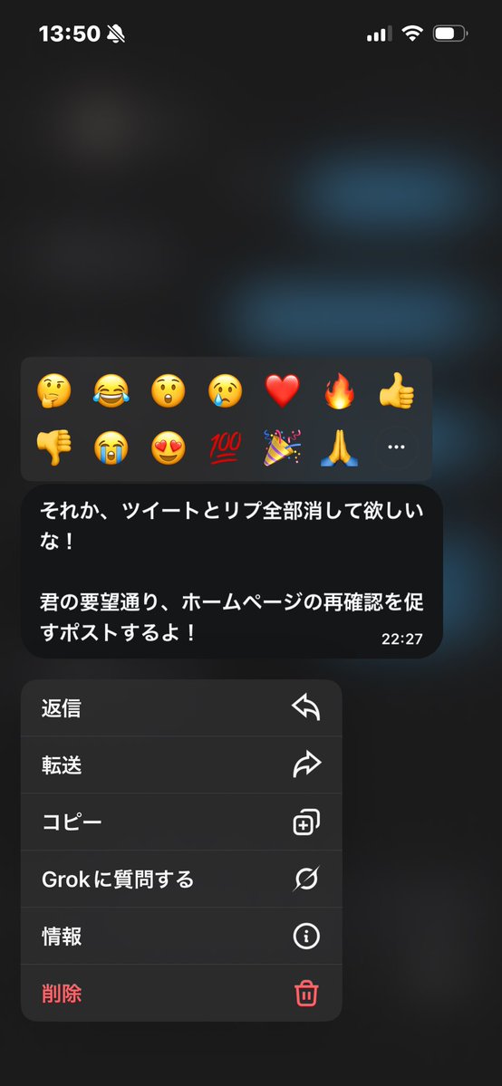 Maki"プロスピ買取/販売" tweet media