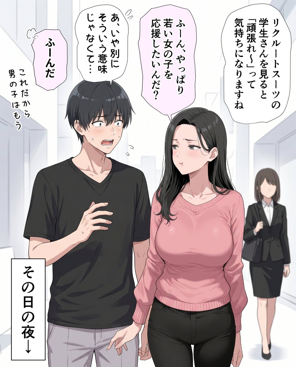 かおる｜人妻が薫る部屋 tweet media