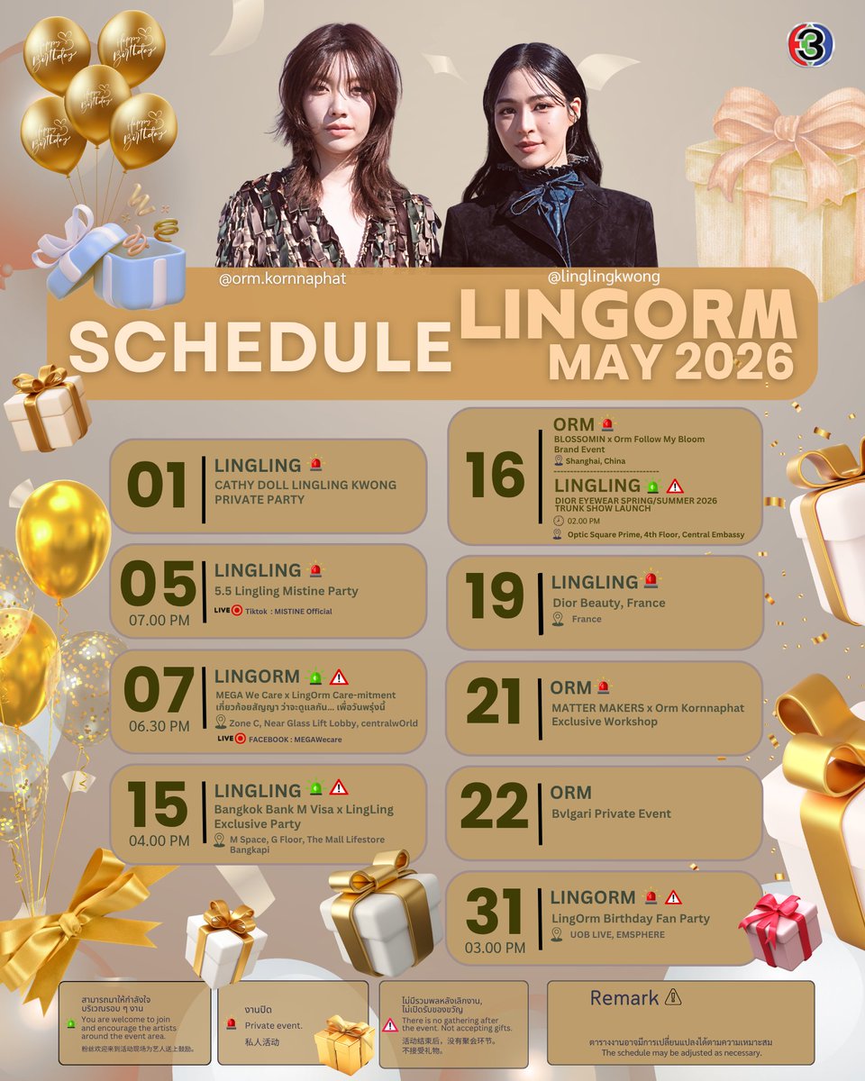 LingOrm CH3 Official tweet media