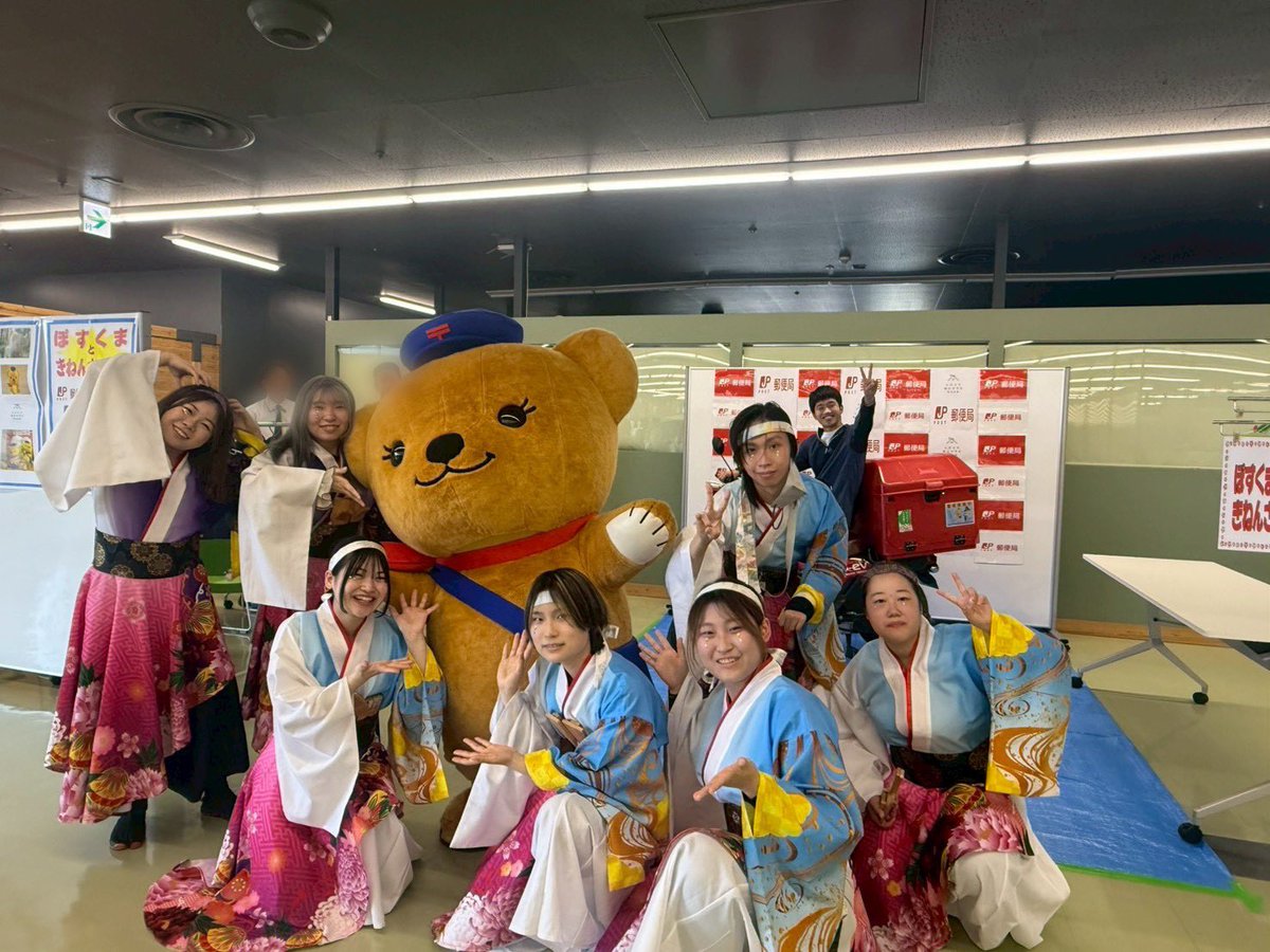 桃山学院大学 よさこい連 真輝 tweet media