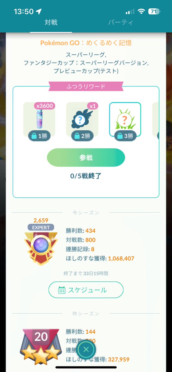 アメンボ tweet media