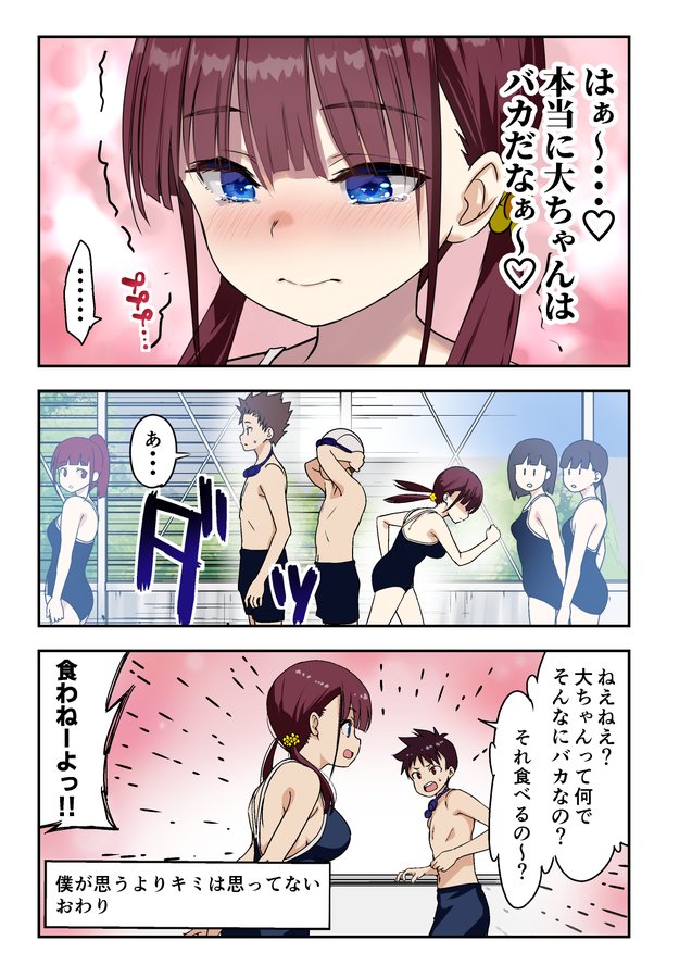 まなぴよ_💖 tweet media