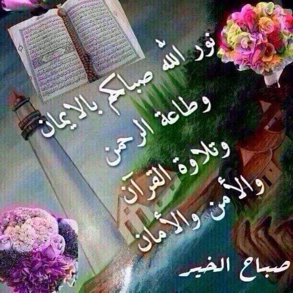 Khadija Alshaikh (@khadijaalshaik9) on Twitter photo 