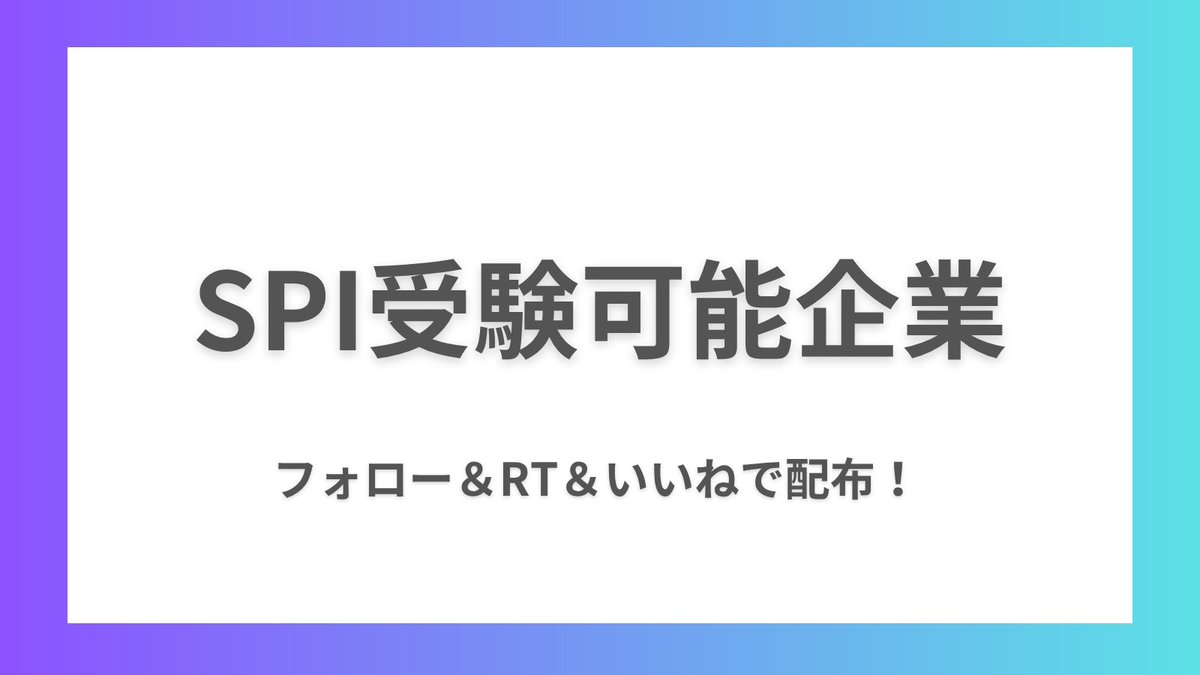 せな@留年28卒 tweet media