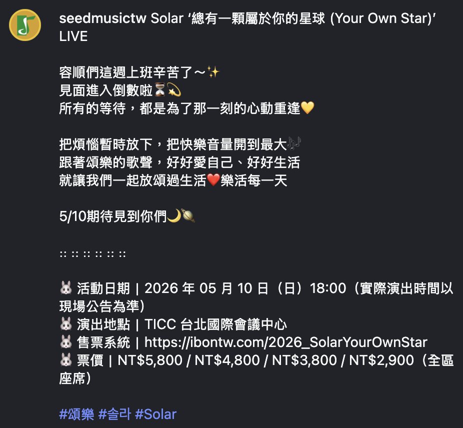 DragonKazoo77's tweet image. YongSoonies, you’ve worked hard this week~ ✨
The countdown until we meet is on ⏳💫
All the waiting is for that heart-fluttering reunion in that very moment 💛

Set your worries aside for a while, and turn the volume of happiness all the way up 🎶
++
#SOLAR #솔라 #Your_Own_Star