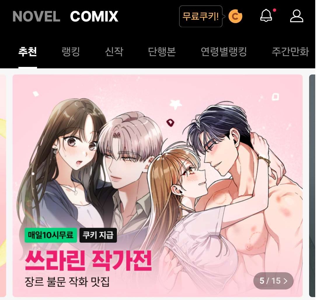 쓰라린🌸 tweet media