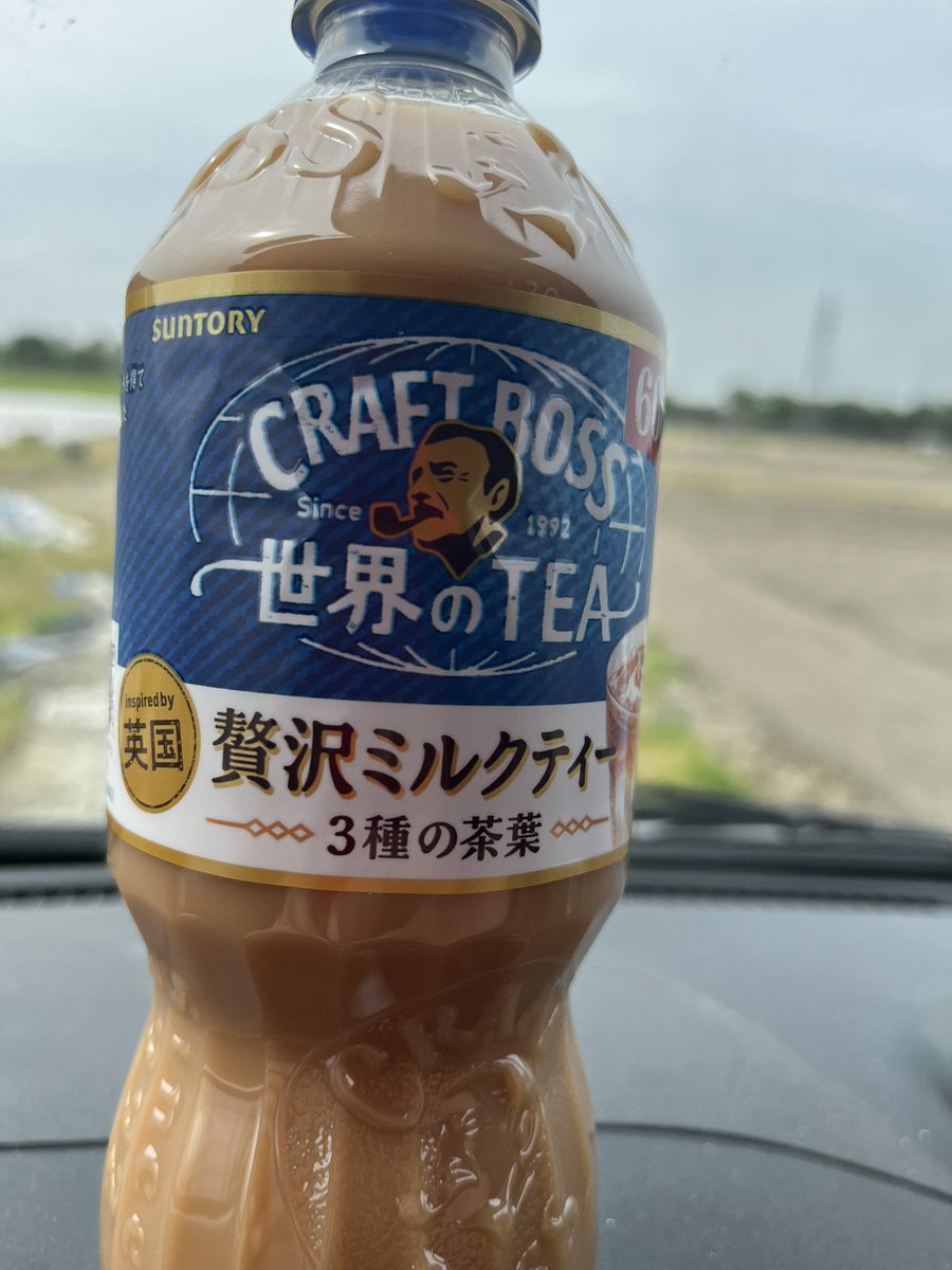 クラフトボスの 贅沢ミルクティー3種の茶葉で ティータイム！！ #ゴゴパリ