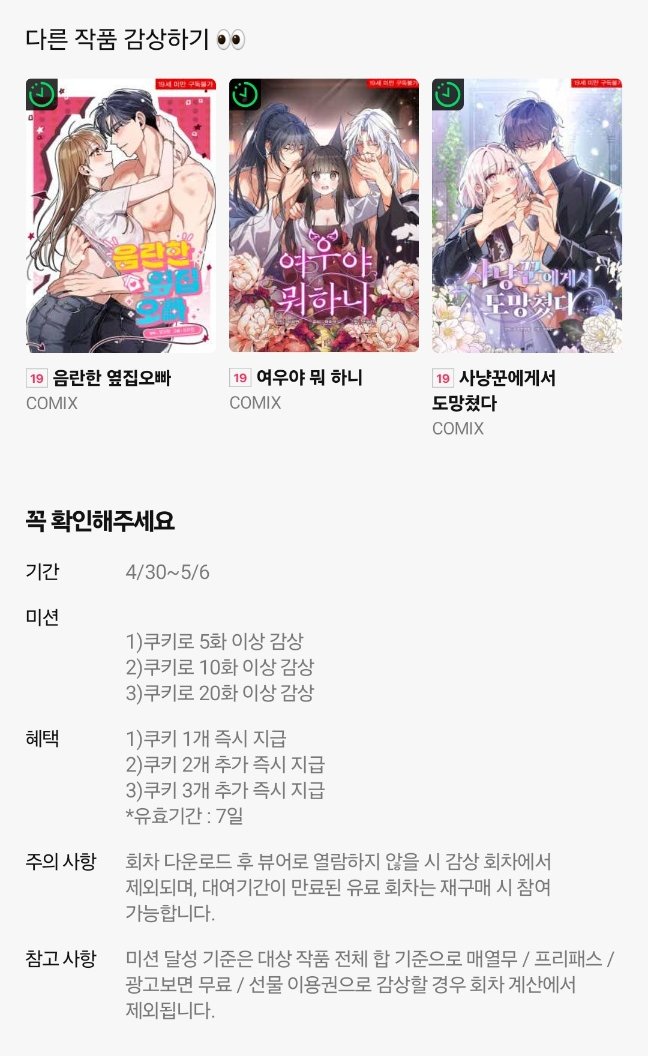 쓰라린🌸 tweet media