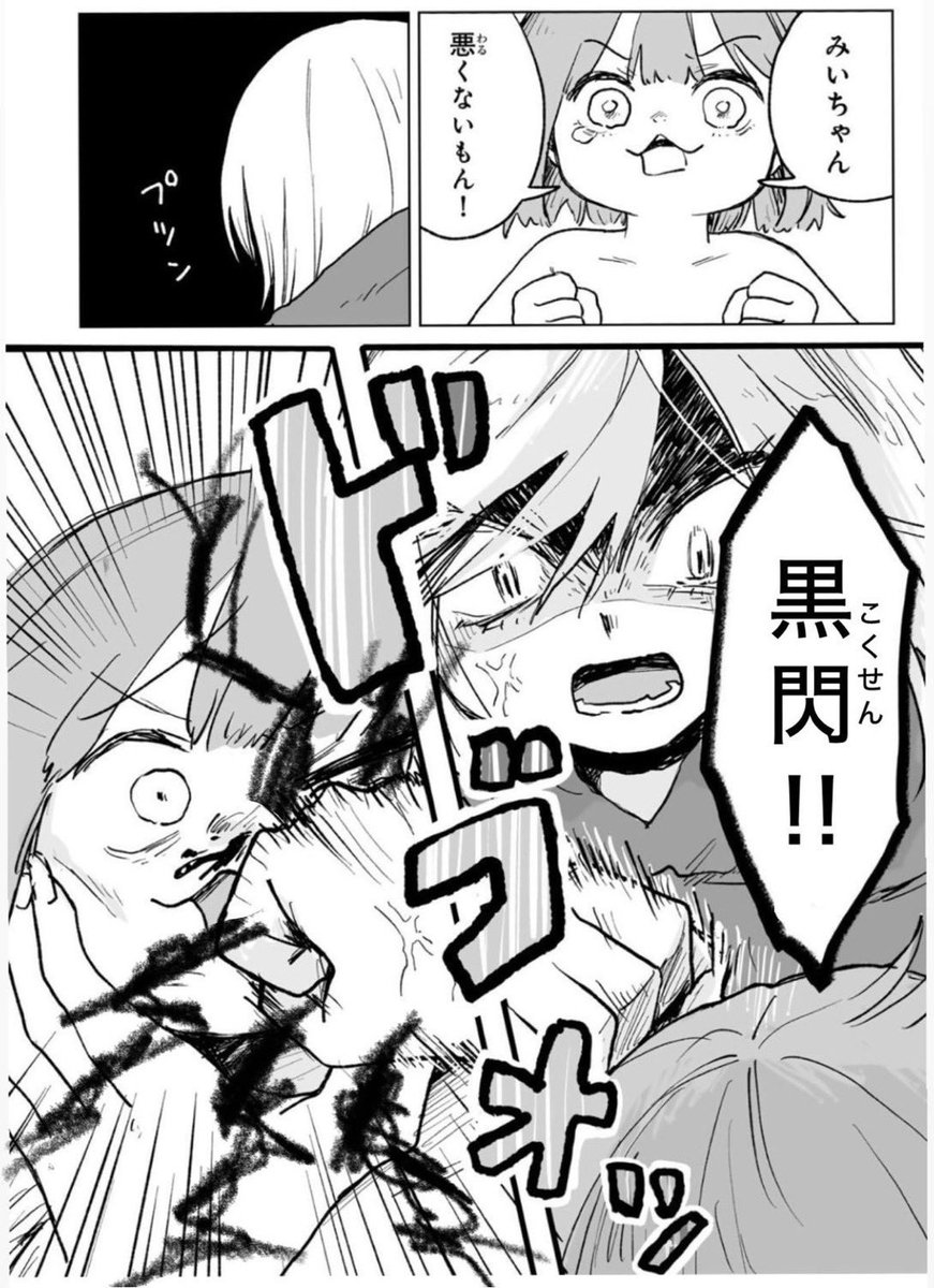 トガル tweet media