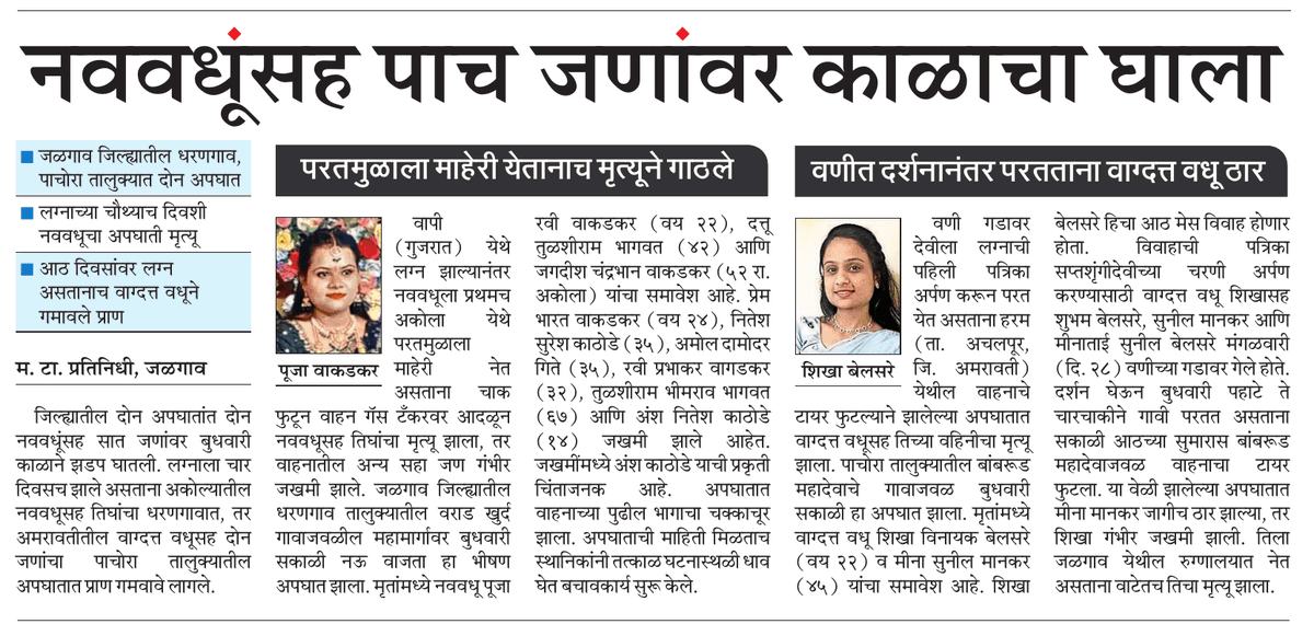 pravinchaudhari tweet media