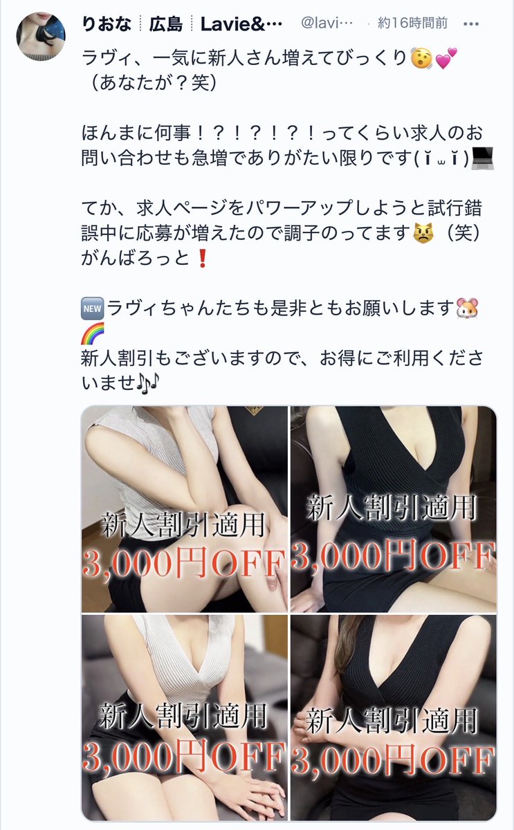 りおなさん tweet media
