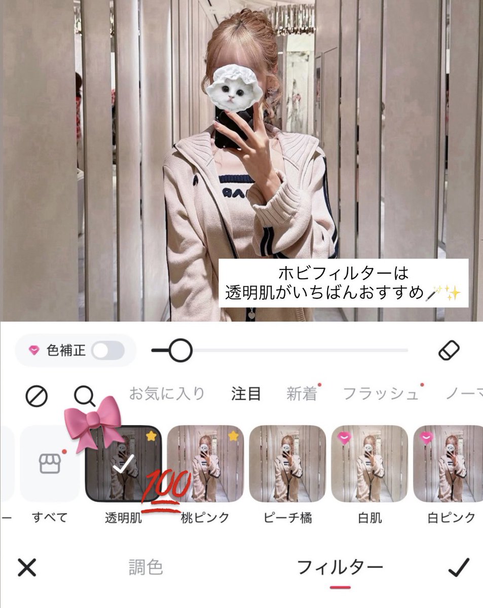 𝐄𝐫𝐢🍒 tweet media