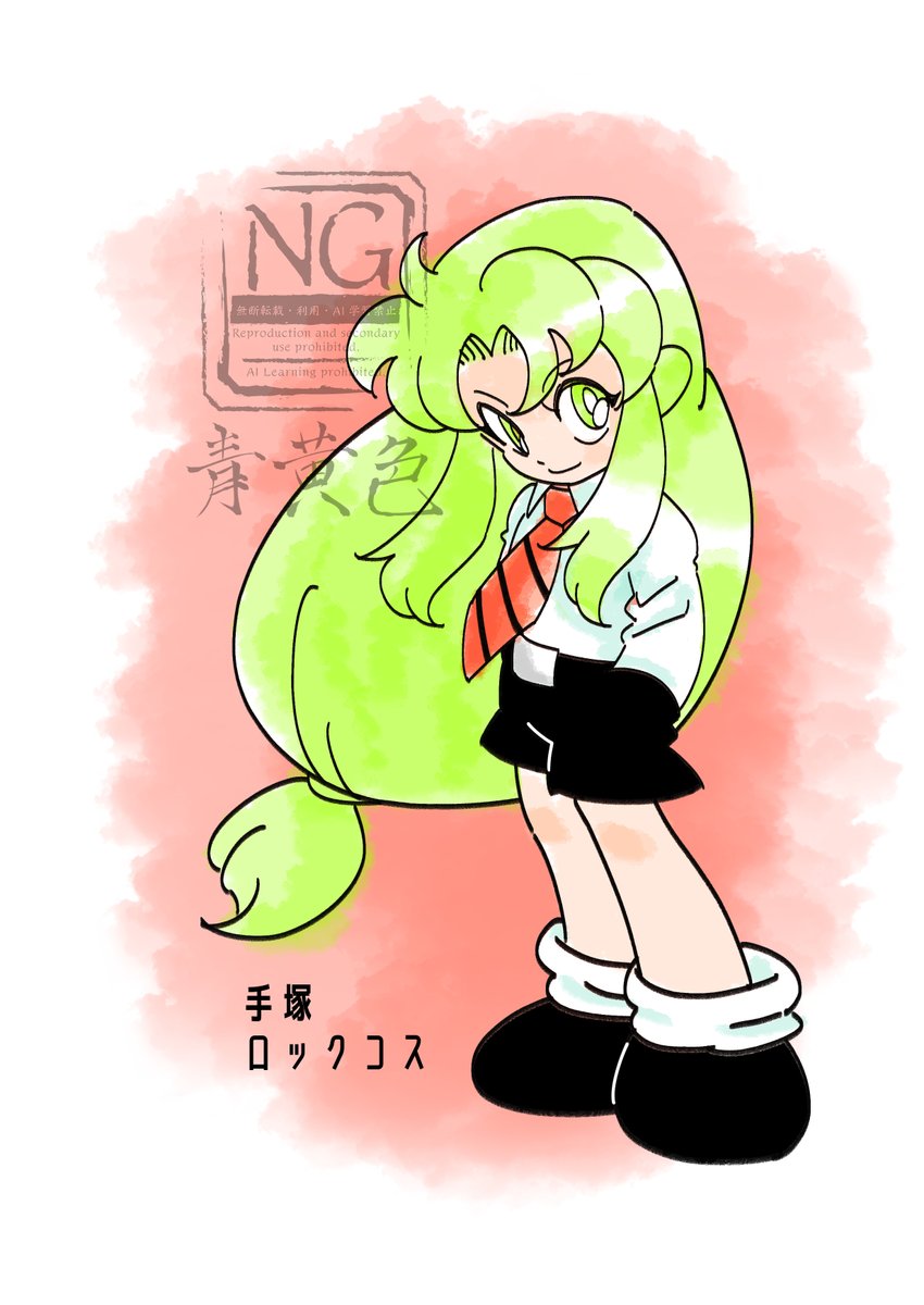 青黄色 tweet media
