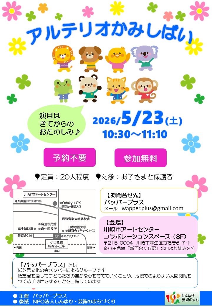 野坂悦子 tweet media