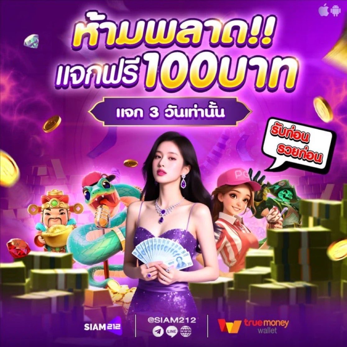 168 ชาแนล tweet media