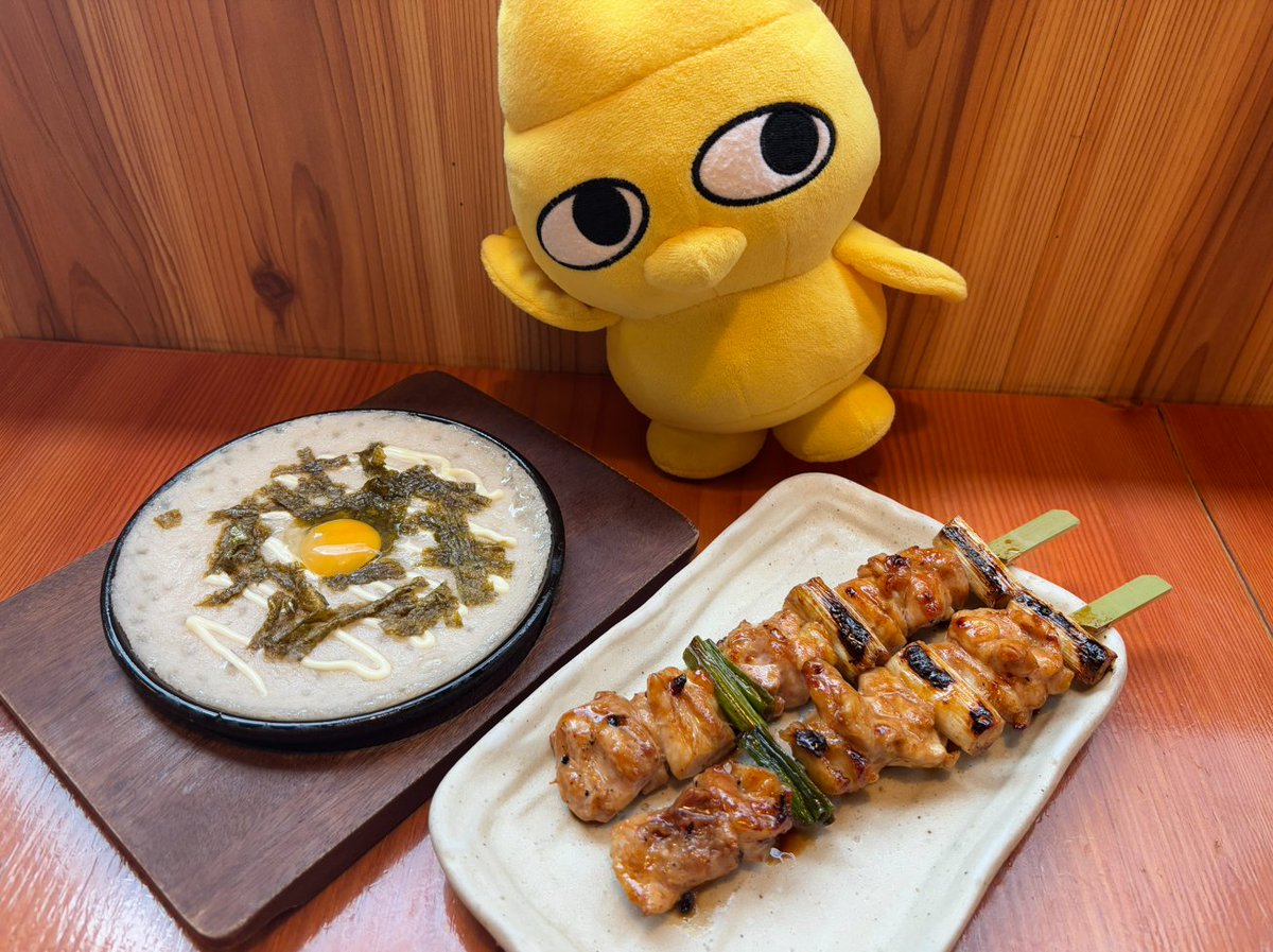 鳥貴族 トリッキー (@_torikizoku) / Posts / X
