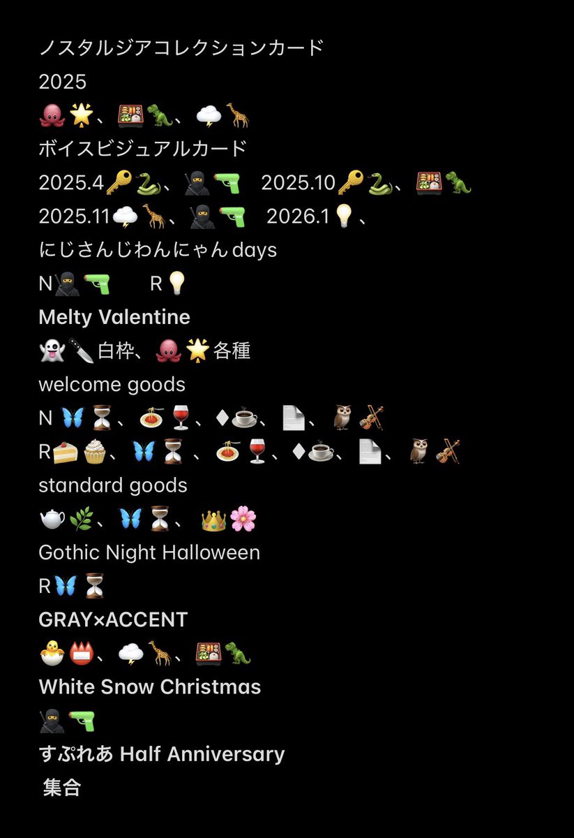 ゆな＠取引垢 tweet media