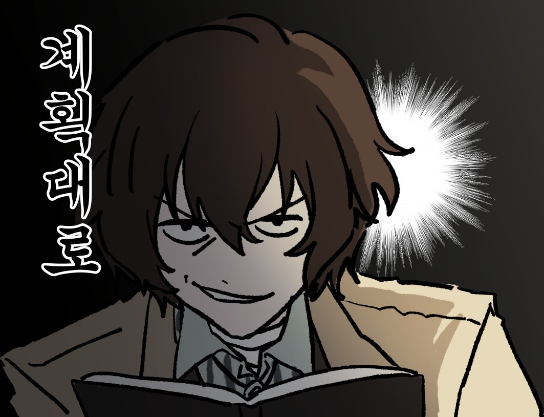 따나 🍊 タナ tweet media