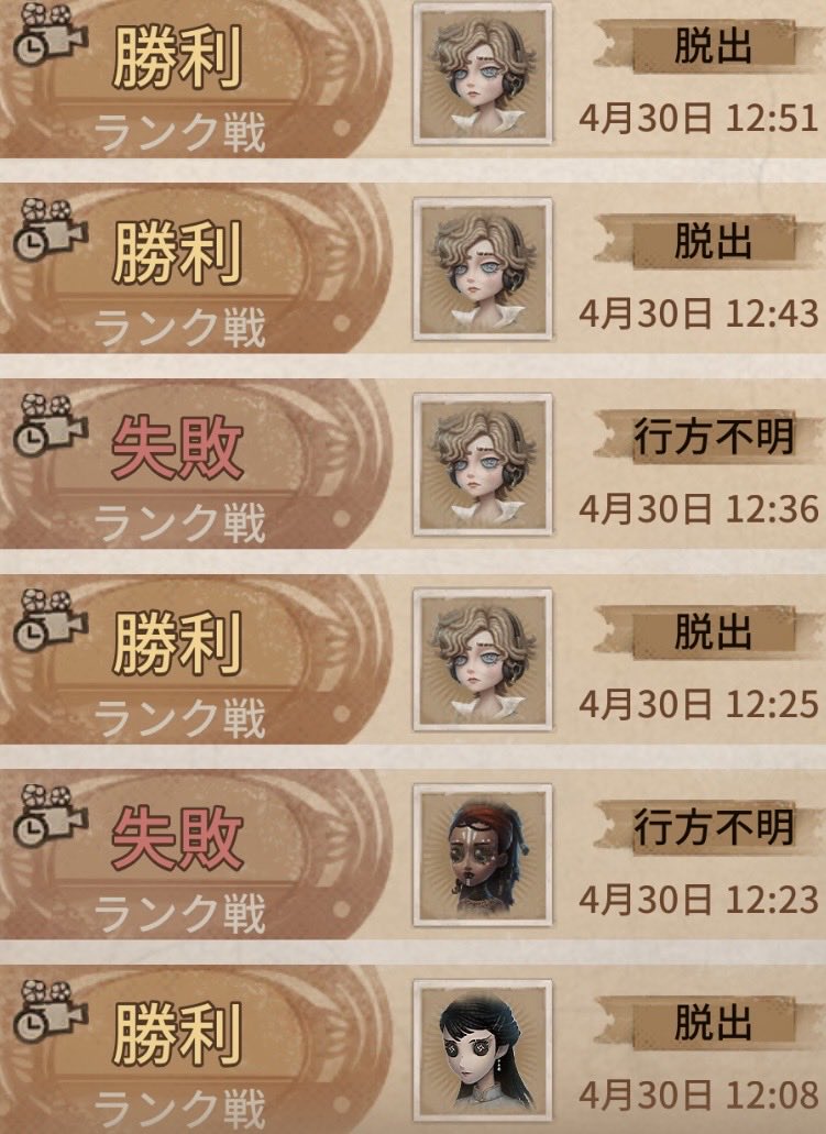 あいすここあ tweet media