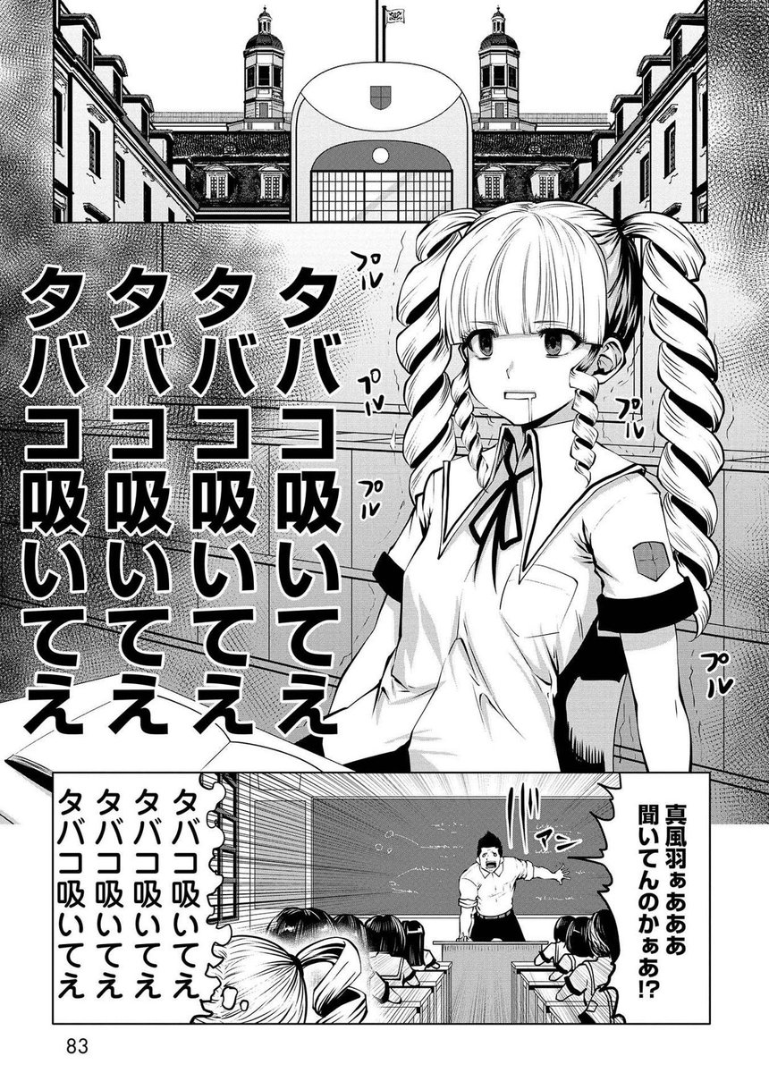 かさまつ/すば日々nowplay tweet media
