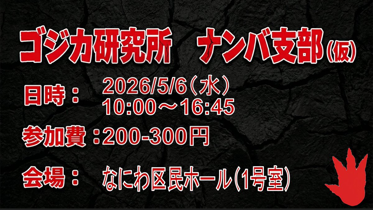 サギィ@TCG/ホビー用 tweet media