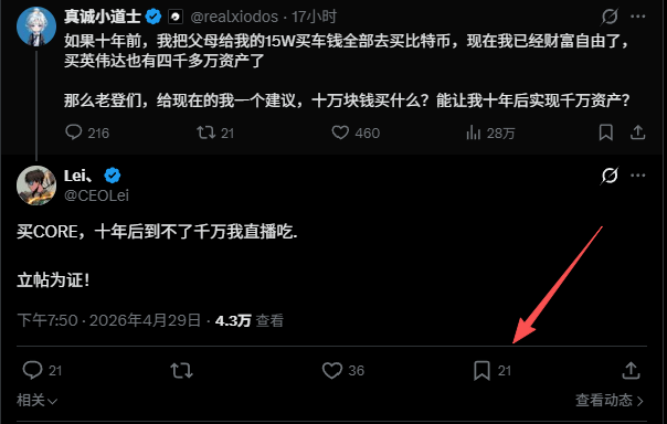Lei、 tweet media