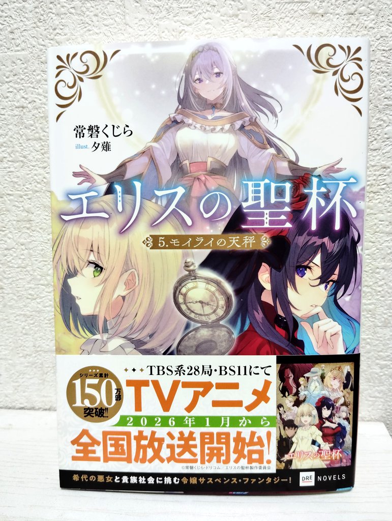 Post by たたりがみ(she/her) on X: 本屋さんなぞ
