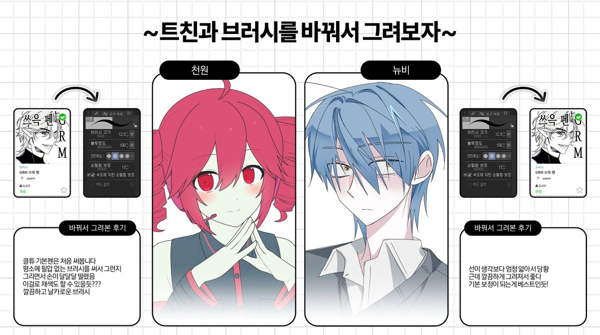 천원 tweet media