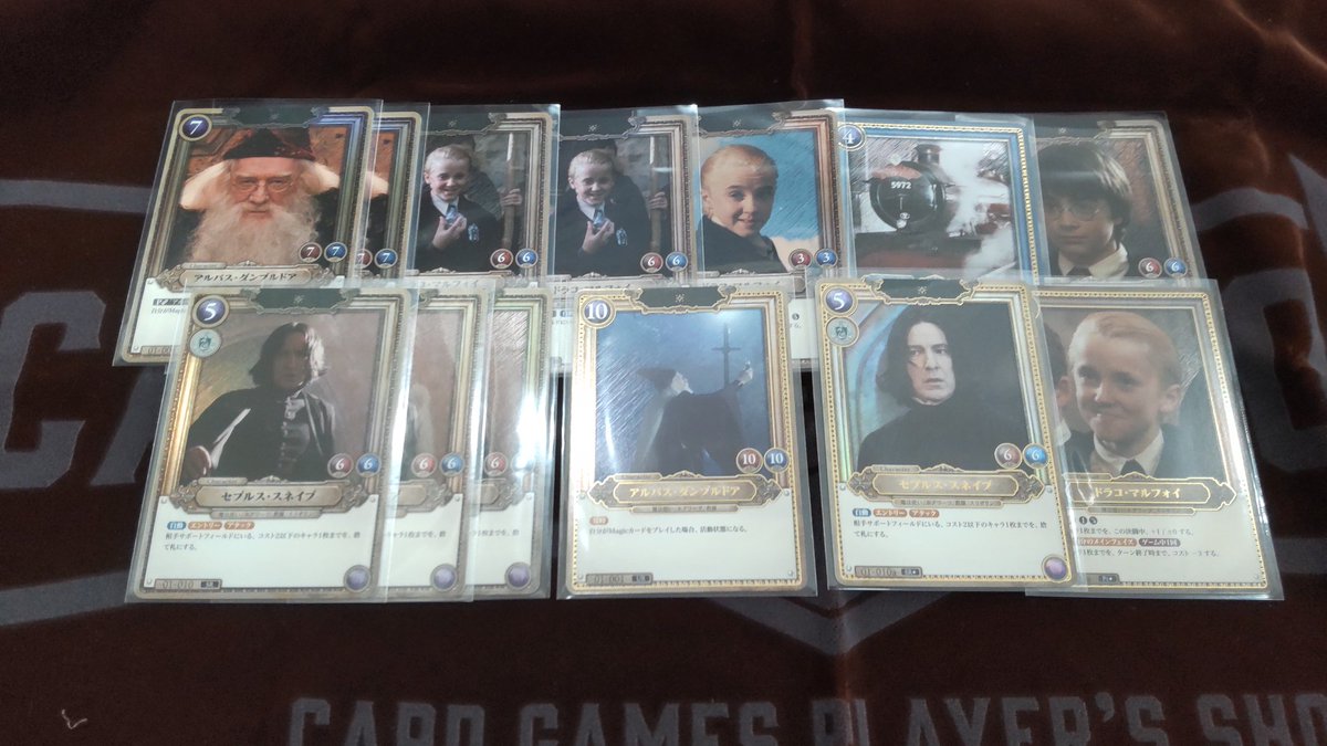 カードボックス池袋店 tweet media