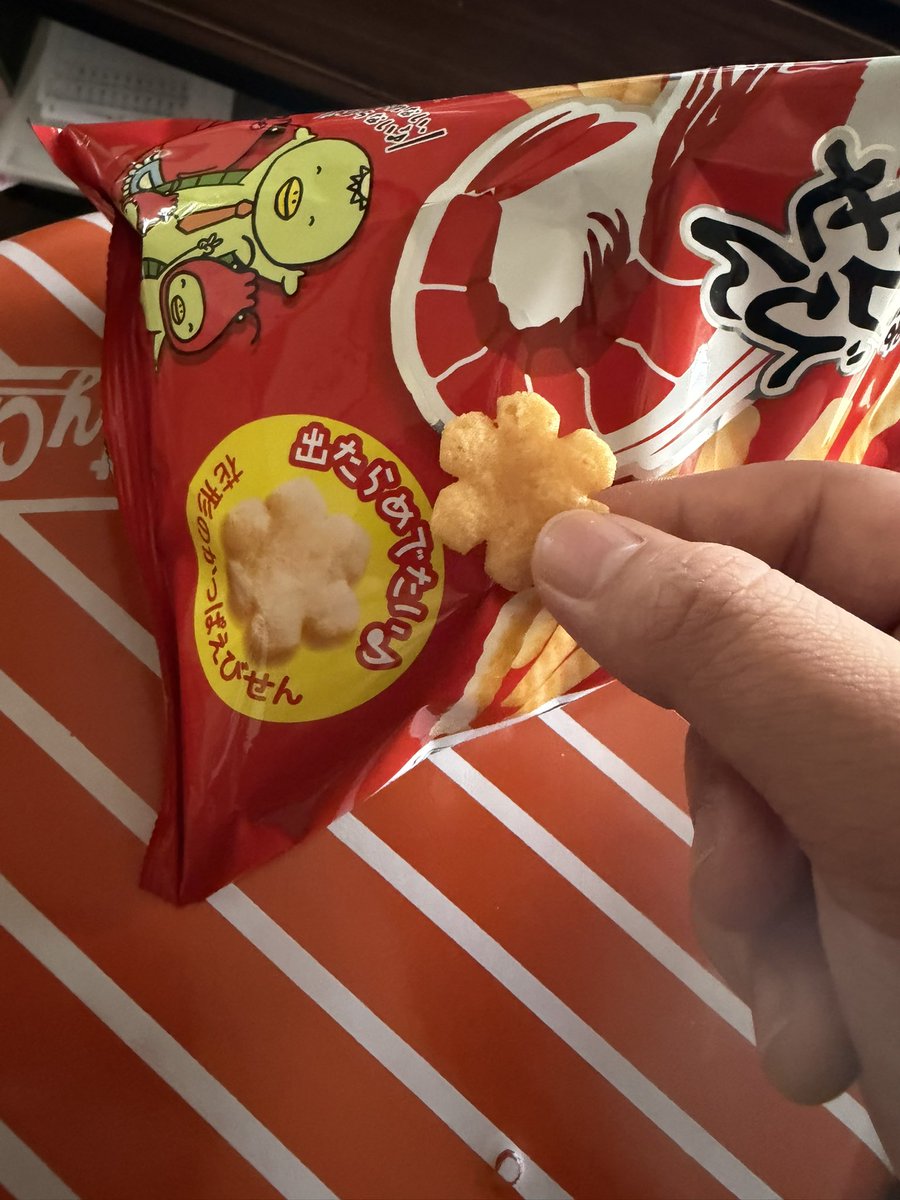 てんぷらん tweet media