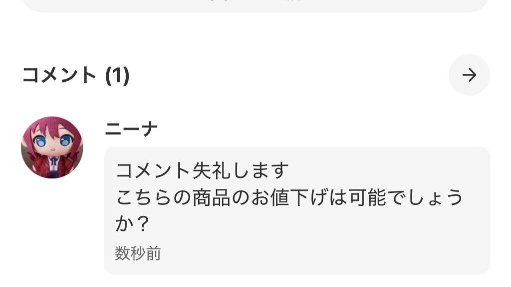 まっくいん tweet media